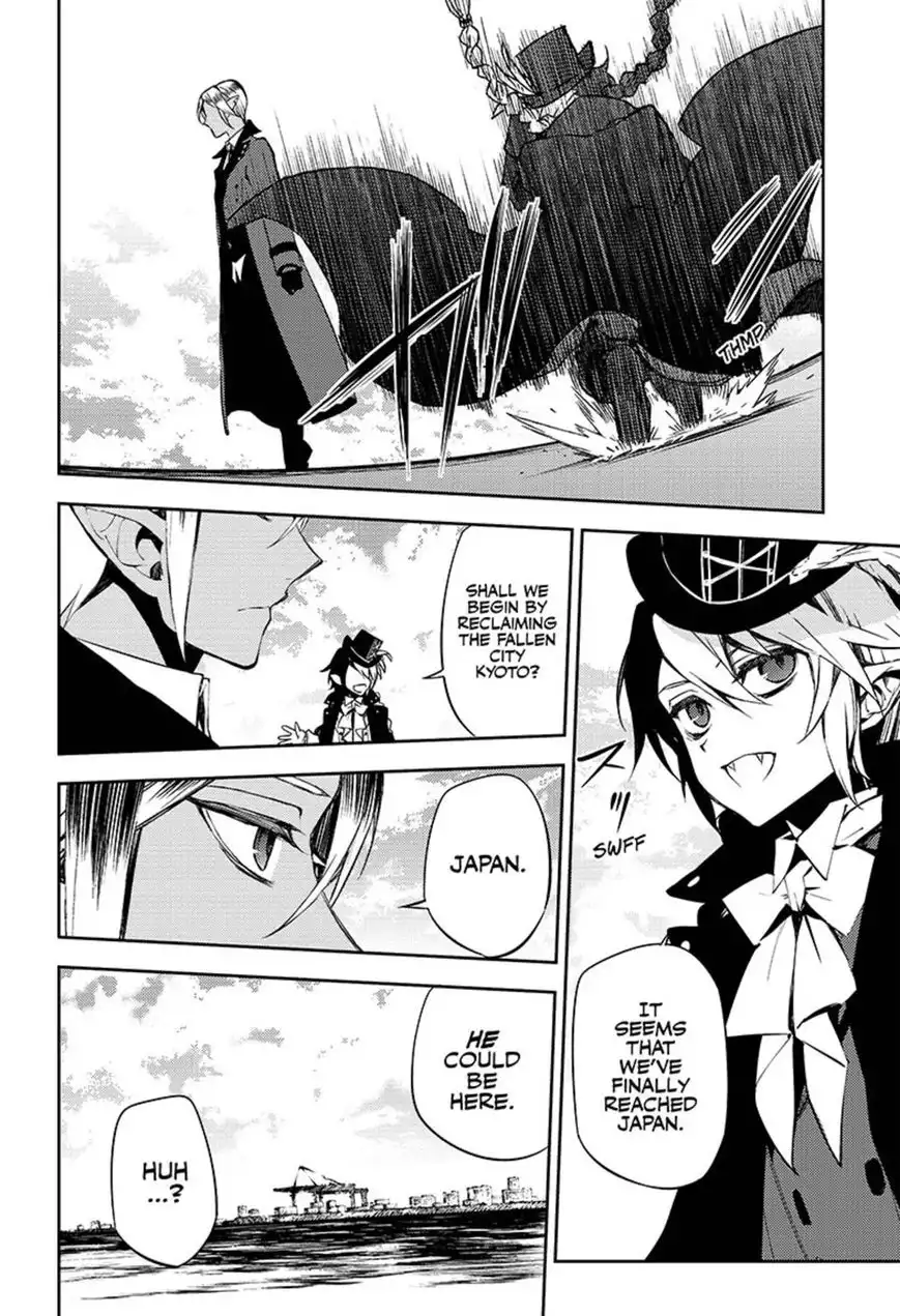 Owari no Seraph Chapter 49 24